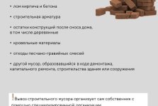выкса.рф, Житель Выксы привлечен к административной ответственности за создание несанкционированной свалки